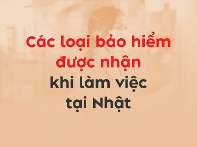 Blog mới - Các loại bảo hiểm được nhận khi đi XKLĐ Nhật - Thumbnail